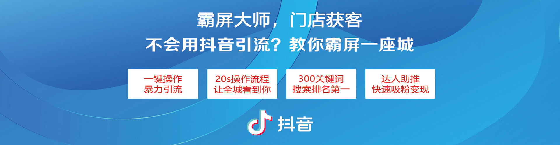 安顺百度优化推广