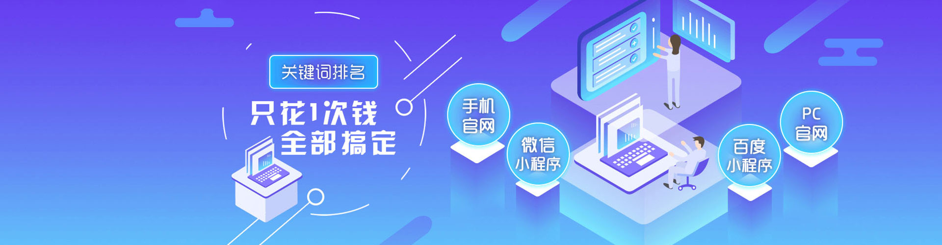 安顺百度广告推广