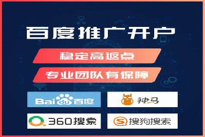 竞价SEM助力电商平台快速提升流量